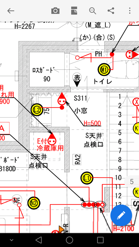 Screenshot_2019-01-21-23-04-33