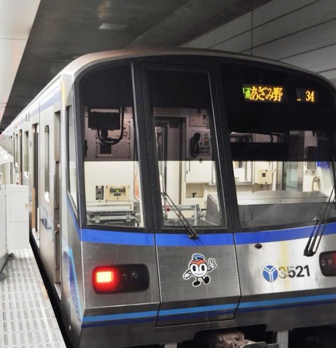 Screenshot_20211109_143628_edit_318896855035194