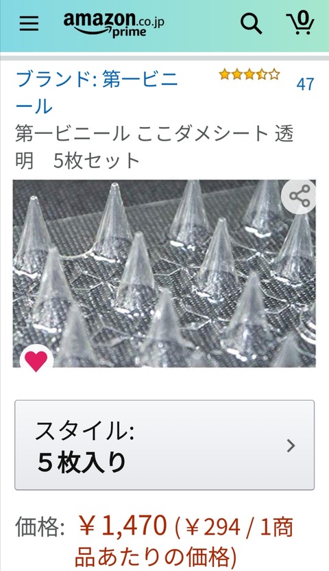 Screenshot_20201025_210710