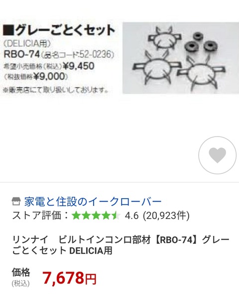 19-04-17-14-22-47-262_deco