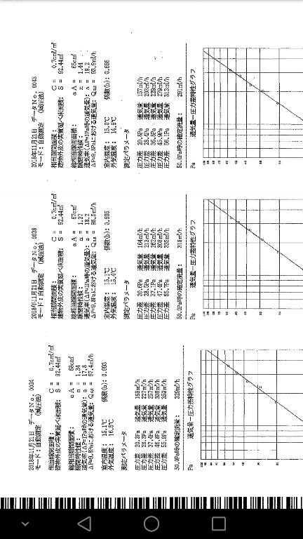 Screenshot_2018-11-28-15-54-17-432x768