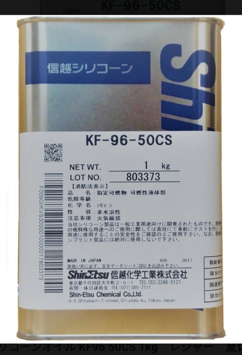 Screenshot_20191226_192936