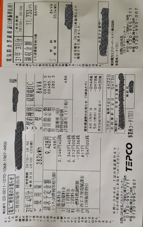 19-04-18-11-37-58-267_deco