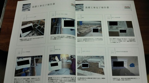 18-11-11-17-49-33-383_deco