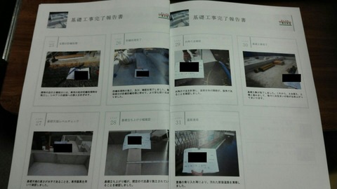 18-11-11-16-47-48-534_deco-1920x1078