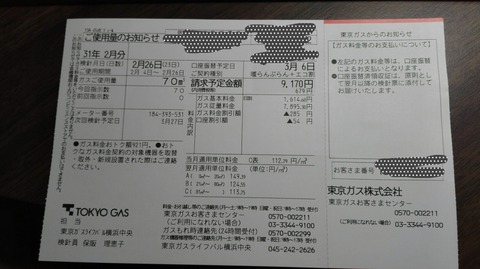 19-03-06-23-53-28-220_deco