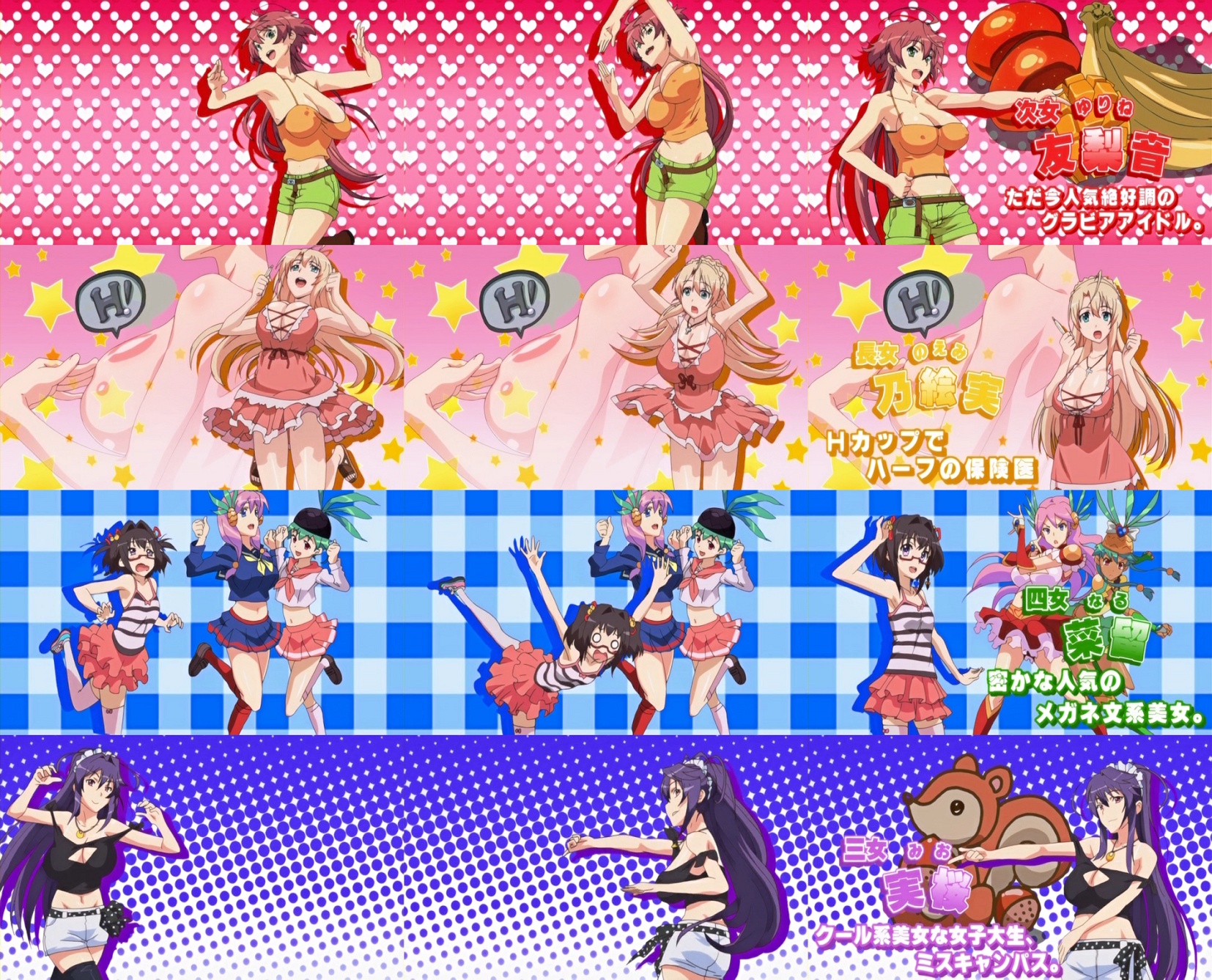 ばくあね 弟しぼっちゃうぞ The Animation Happy Birth Dead エロアニメキャプ ばくあね 弟しぼっちゃうぞ The Animation Happy Birth Dead エロアニメキャプ