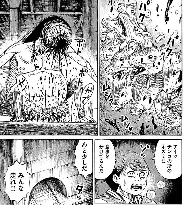 彼岸島 の展開が悲しすぎる まとめ遅報