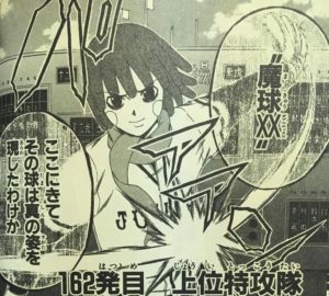 ミスフルのダブルチャンス打線とかいう現実的なロマン打線 まとめ遅報