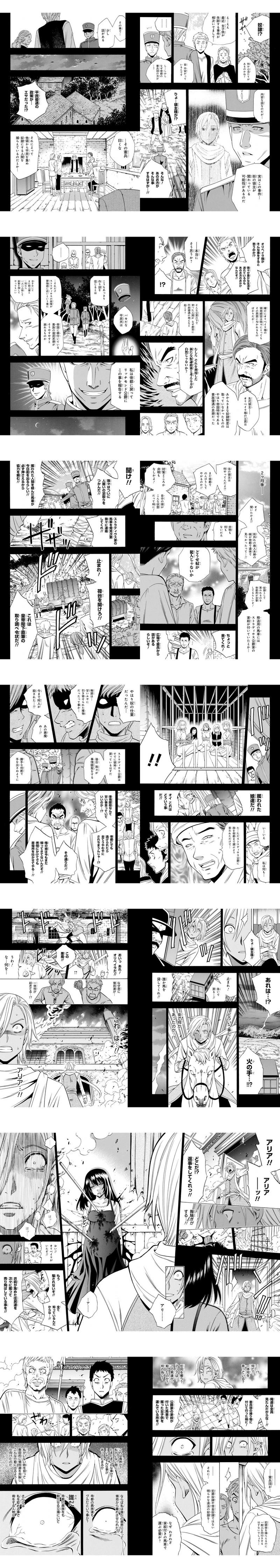 朗報 賢者の孫 最新話だけ明らかに他の話クオリティが違いすぎる まとめ遅報 朗報 賢者の孫 最新話だけ明らかに他の話クオリティが違いすぎる まとめ遅報