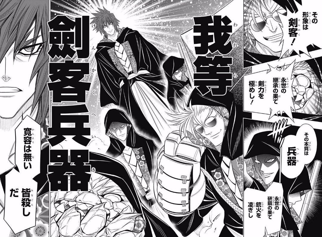 悲報 るろうに剣心の続編 もうオールスター状態w まとめ遅報 悲報 るろうに剣心の続編 もうオールスター状態w まとめ遅報