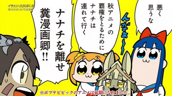 漫画 ポプテピピック おそ松 うまると 覇権争いしたかった シーズン3連載開始 まとめ遅報 漫画 ポプテピピック おそ松 うまると 覇権争いしたかった シーズン3連載開始 まとめ遅報