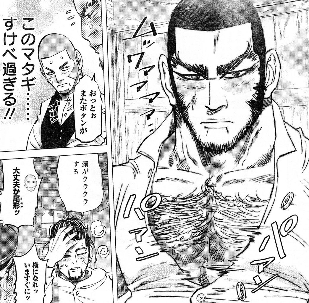 速報 ヤンジャンの最終兵器 ゴールデンカムイ アニメ化 まとめ遅報