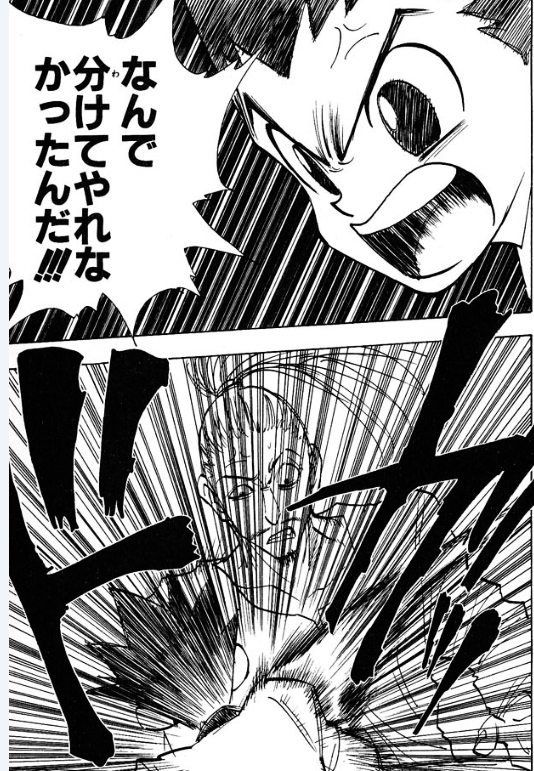 ハンターのノブナガって間違いなく弱くね まとめ遅報