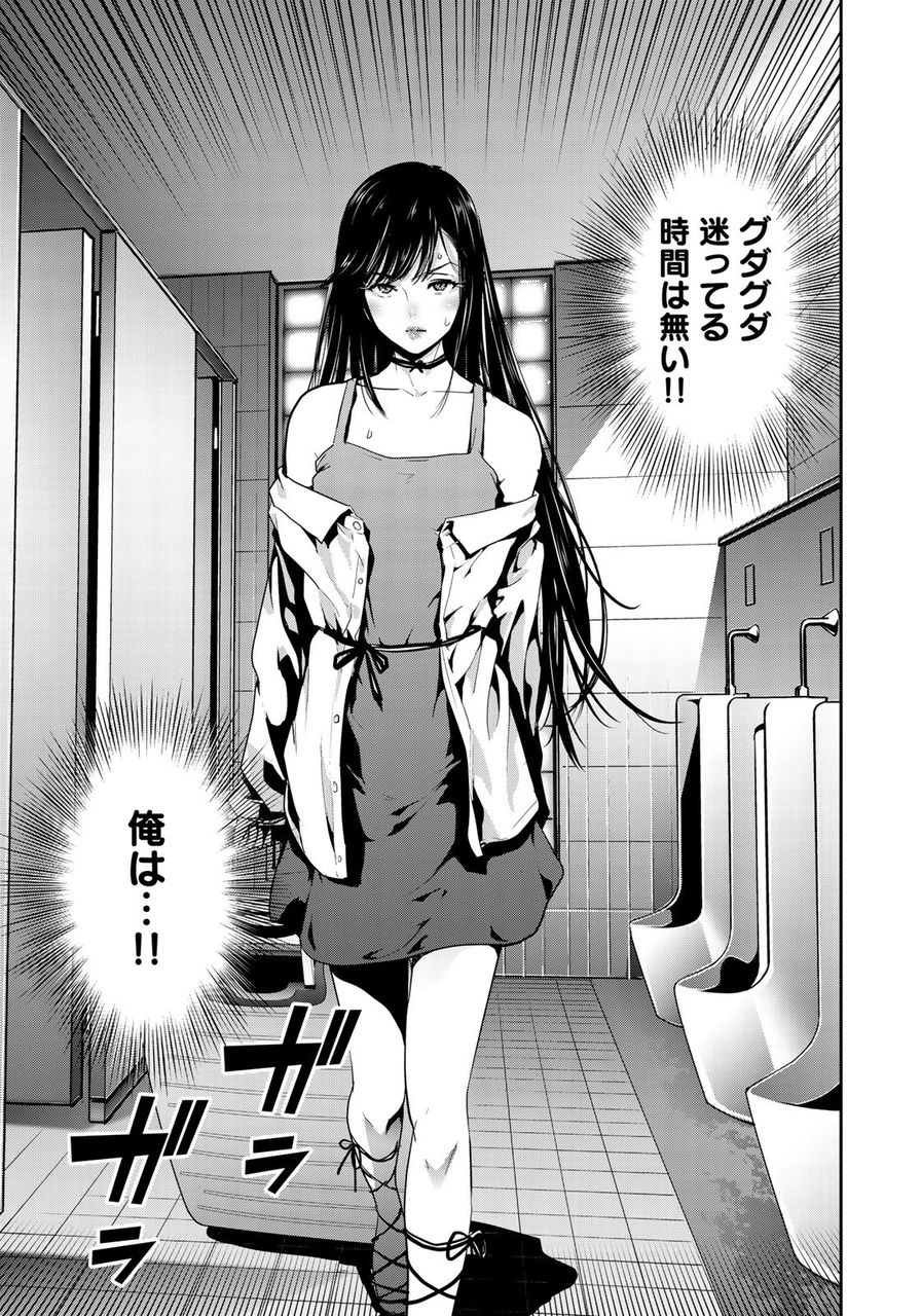 平本アキラ おすすすめ漫画 評価 情報 コミックナビ
