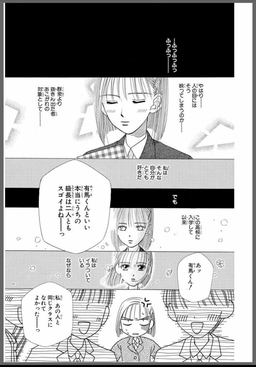 画像 ジャンプさん遂に言い訳も出来ないレベルのパクり漫画を連載してしまう まとめ遅報 画像 ジャンプさん遂に言い訳も出来ないレベルのパクり漫画を連載してしまう まとめ遅報