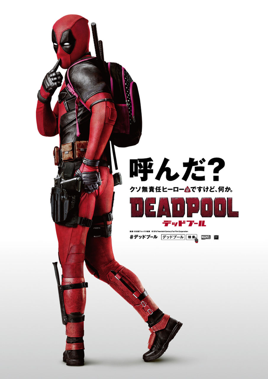 映画 実写版ポケモン映画 ピカチュウ役は デッドプール ライアン レイノルズに まとめ遅報 映画 実写版ポケモン映画 ピカチュウ役は デッドプール ライアン レイノルズに まとめ遅報
