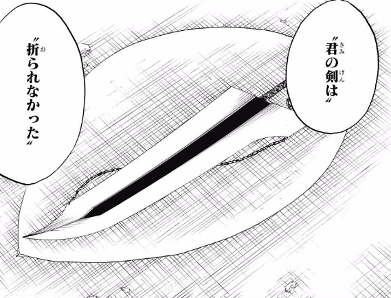 Bleachって言うほどネタ漫画か まとめ遅報 Bleachって言うほどネタ漫画か まとめ遅報