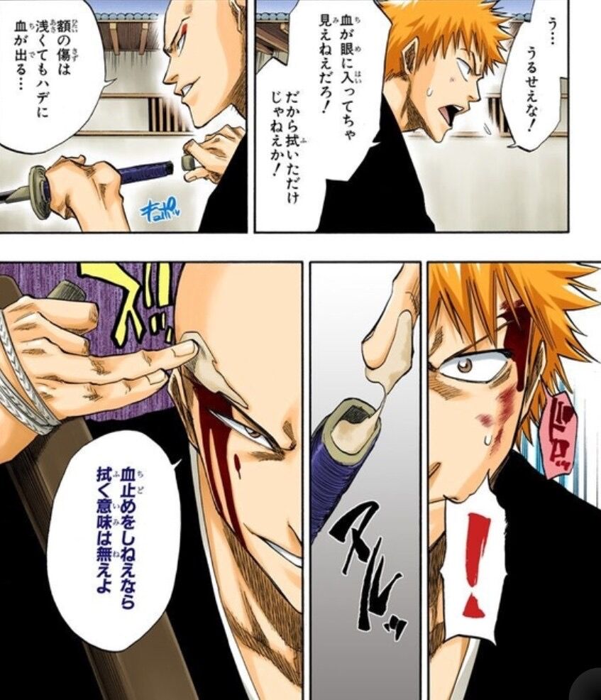 Bleachでハゲの卍解が無能扱いされる風潮 まとめ遅報