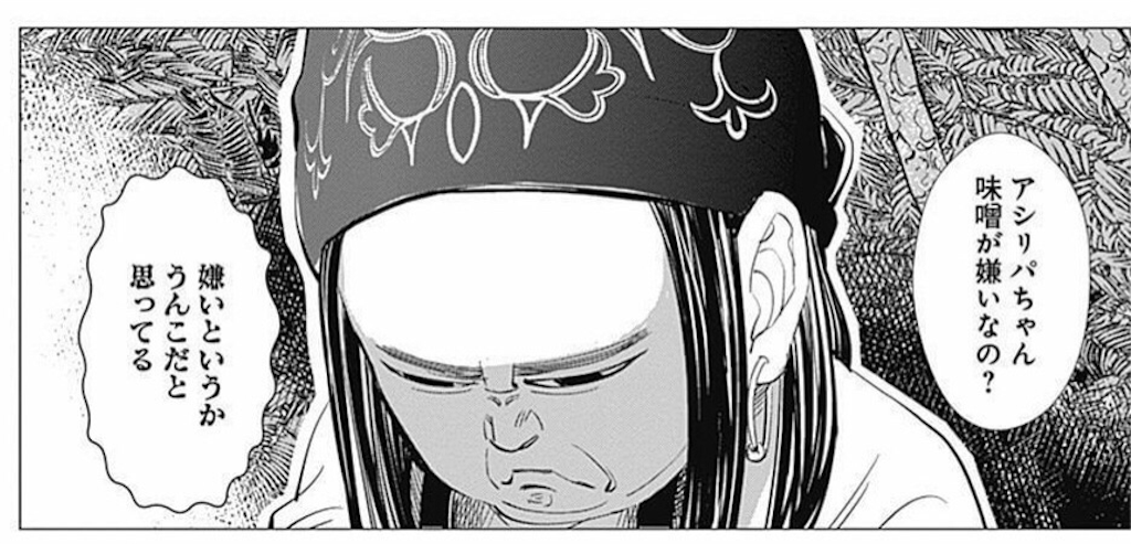 大英博物館で 日本の漫画展 開催 ゴールデンカムイ のアシリパさんがメインビジュアルに まとめ遅報