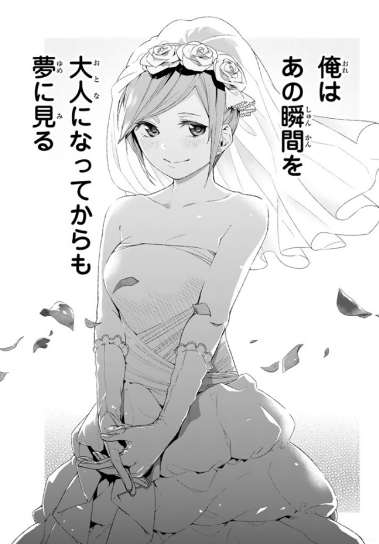 朗報 五等分の花嫁 アニメ化する まとめ遅報 朗報 五等分の花嫁 アニメ化する まとめ遅報