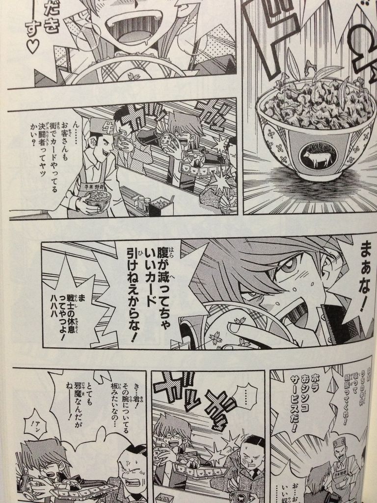 城之内 これが俺の切り札だぜ 時の魔術師 真紅眼の黒竜 サイコショッカー まとめ遅報 城之内 これが俺の切り札だぜ 時の魔術師 真紅眼の黒竜 サイコショッカー まとめ遅報