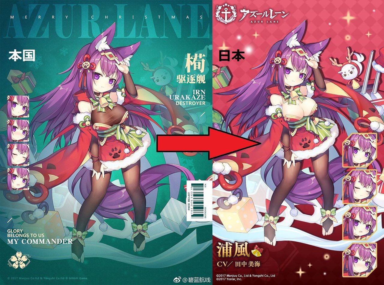 悲報 アズールレーンさん とんでもなくエチエチなキャラクターを実装してしまい大炎上 まとめ遅報