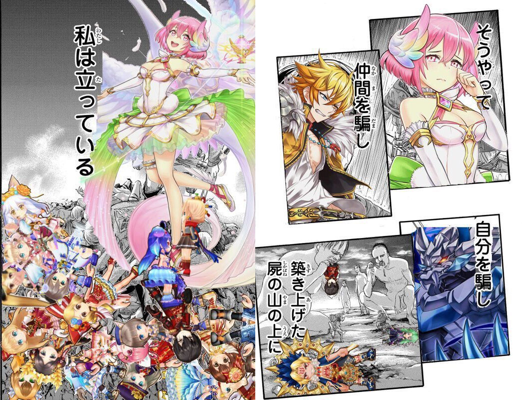 かつて パズドラ モンスト と肩を並べた白猫プロジェクトの現在wwww まとめ遅報 かつて パズドラ モンスト と肩を並べた白猫プロジェクトの現在wwww まとめ遅報