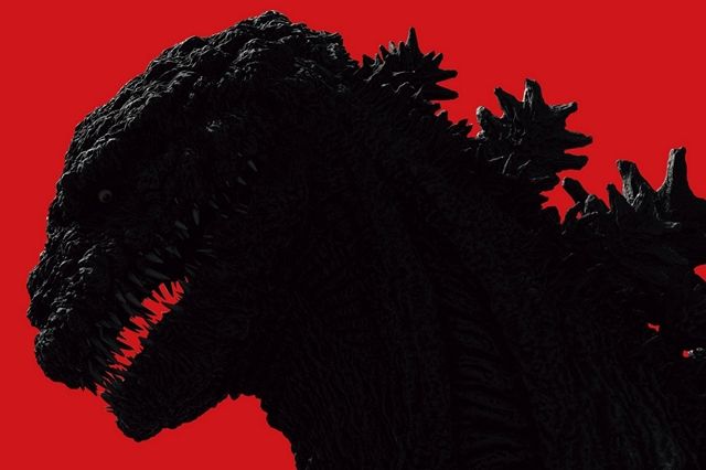 シン ゴジラ まとめ遅報 シン ゴジラ まとめ遅報