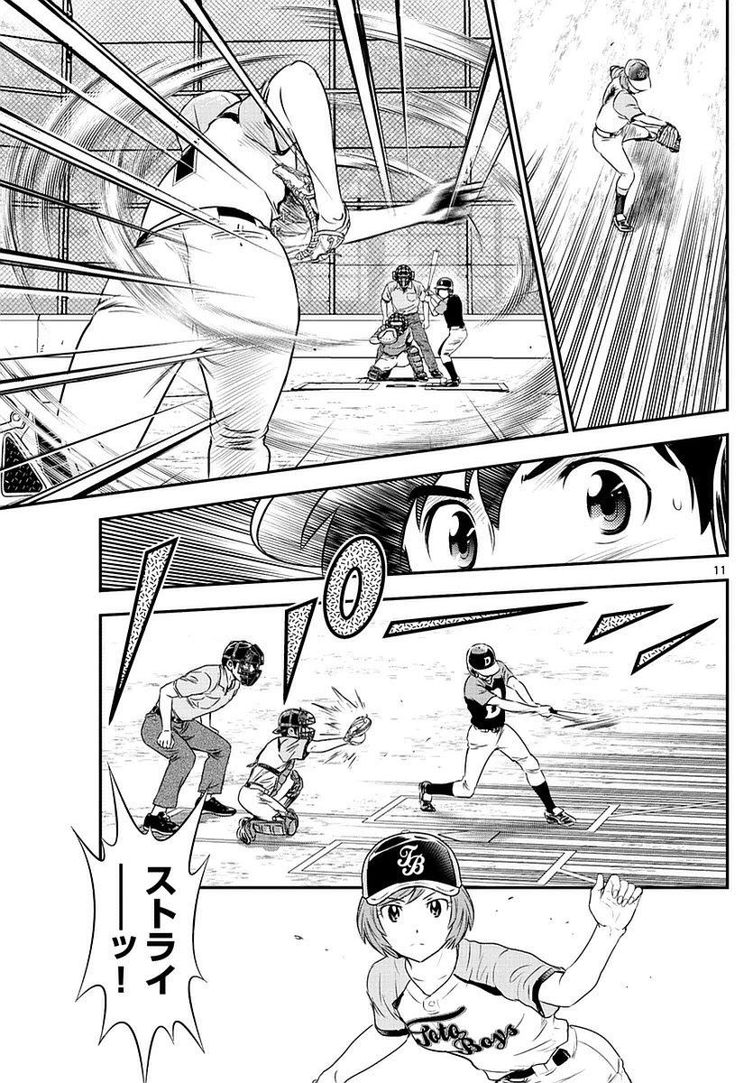 メジャー2ndで作画ミス見つけたんやが まとめ遅報 メジャー2ndで作画ミス見つけたんやが まとめ遅報