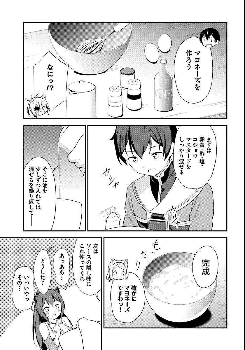 悲報 なろう主人公さん 異世界人に陶器の作り方を教える まとめ遅報 悲報 なろう主人公さん 異世界人に陶器の作り方を教える まとめ遅報