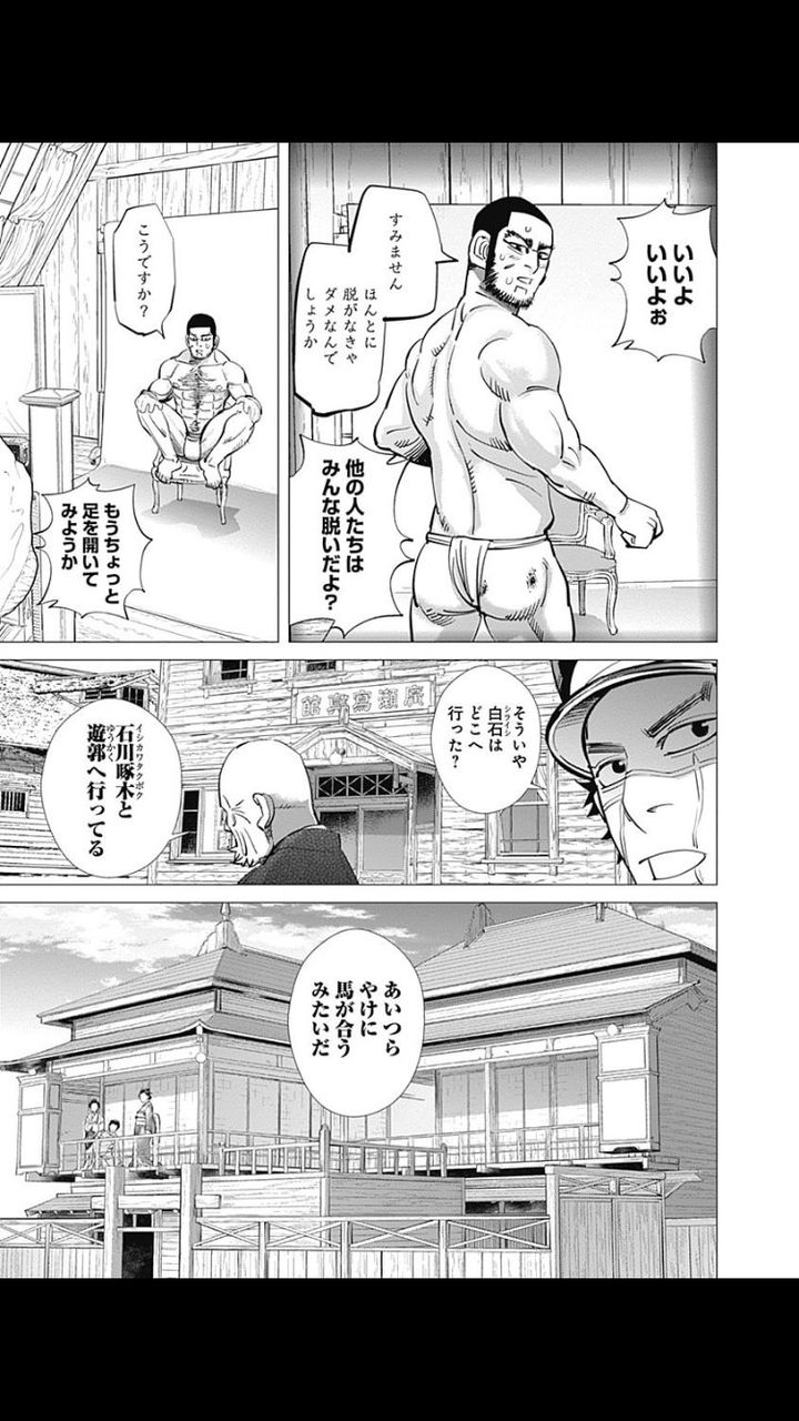 ゴールデンカムイで一番かわいいキャラ まとめ遅報
