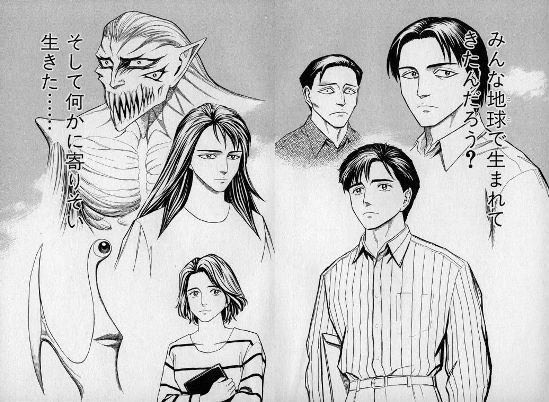 ワイ 寄生獣か 過大評価古典漫画の典型なんやろな ペラー まとめ遅報 ワイ 寄生獣か 過大評価古典漫画の典型なんやろな ペラー まとめ遅報