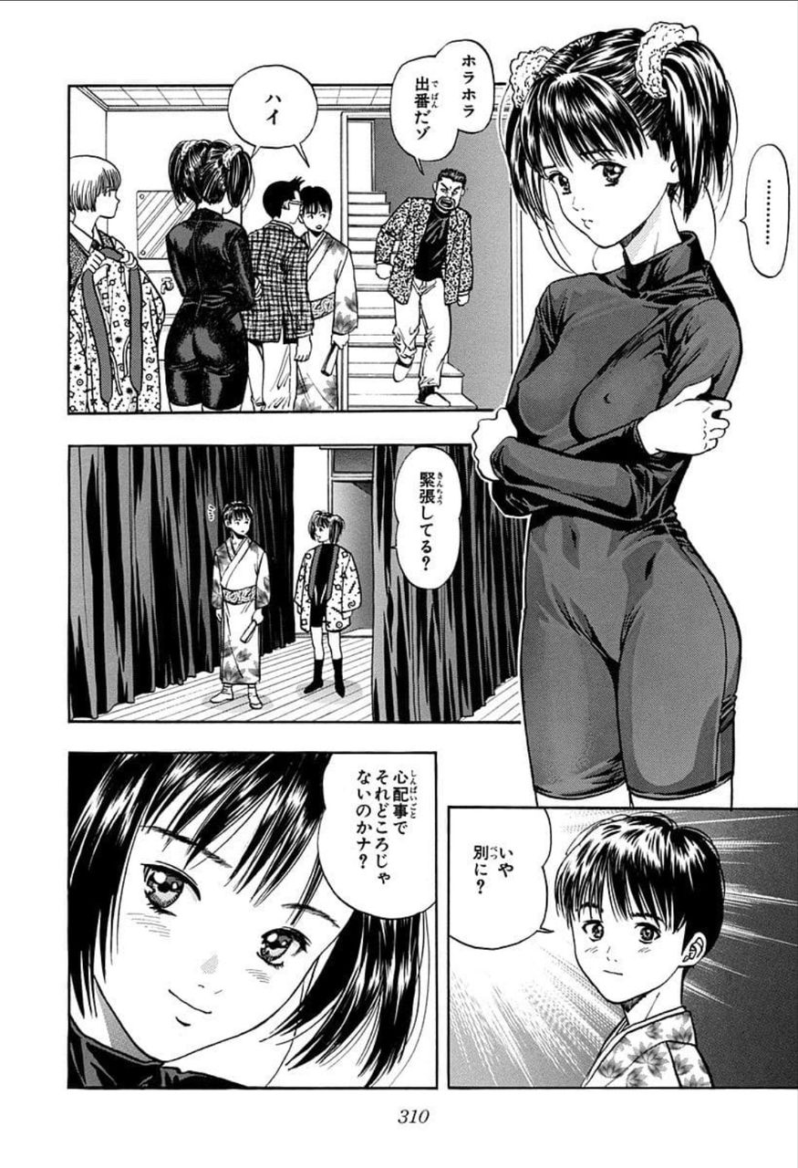 桂正和が描く女の子ってかわいすぎない まとめ遅報 桂正和が描く女の子ってかわいすぎない まとめ遅報