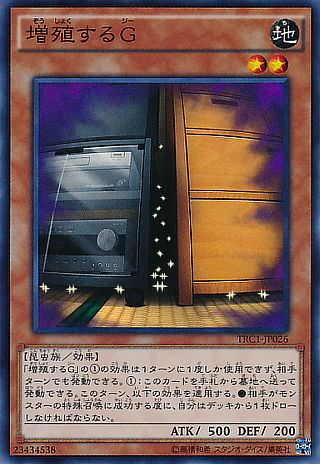 遊戯王さん 流行に便乗しておはdモンスターを出したところ大ウケしてしまう まとめ遅報 遊戯王さん 流行に便乗しておはdモンスターを出したところ大ウケしてしまう まとめ遅報