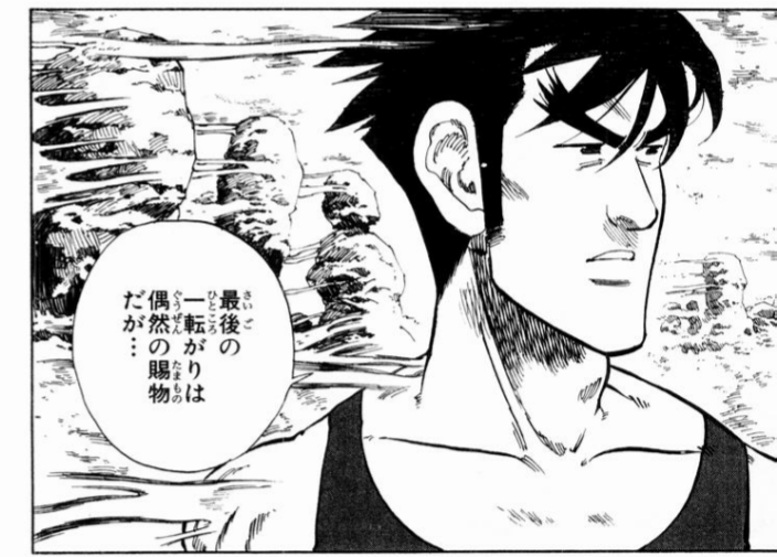 強い敵 ランスロット お前はパターしか能がないんだな まとめ遅報