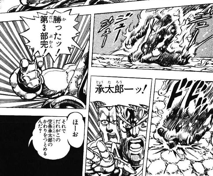 悲報 空条承太郎さん いちばん有名なジョジョなのに名言がない まとめ遅報 悲報 空条承太郎さん いちばん有名なジョジョなのに名言がない まとめ遅報