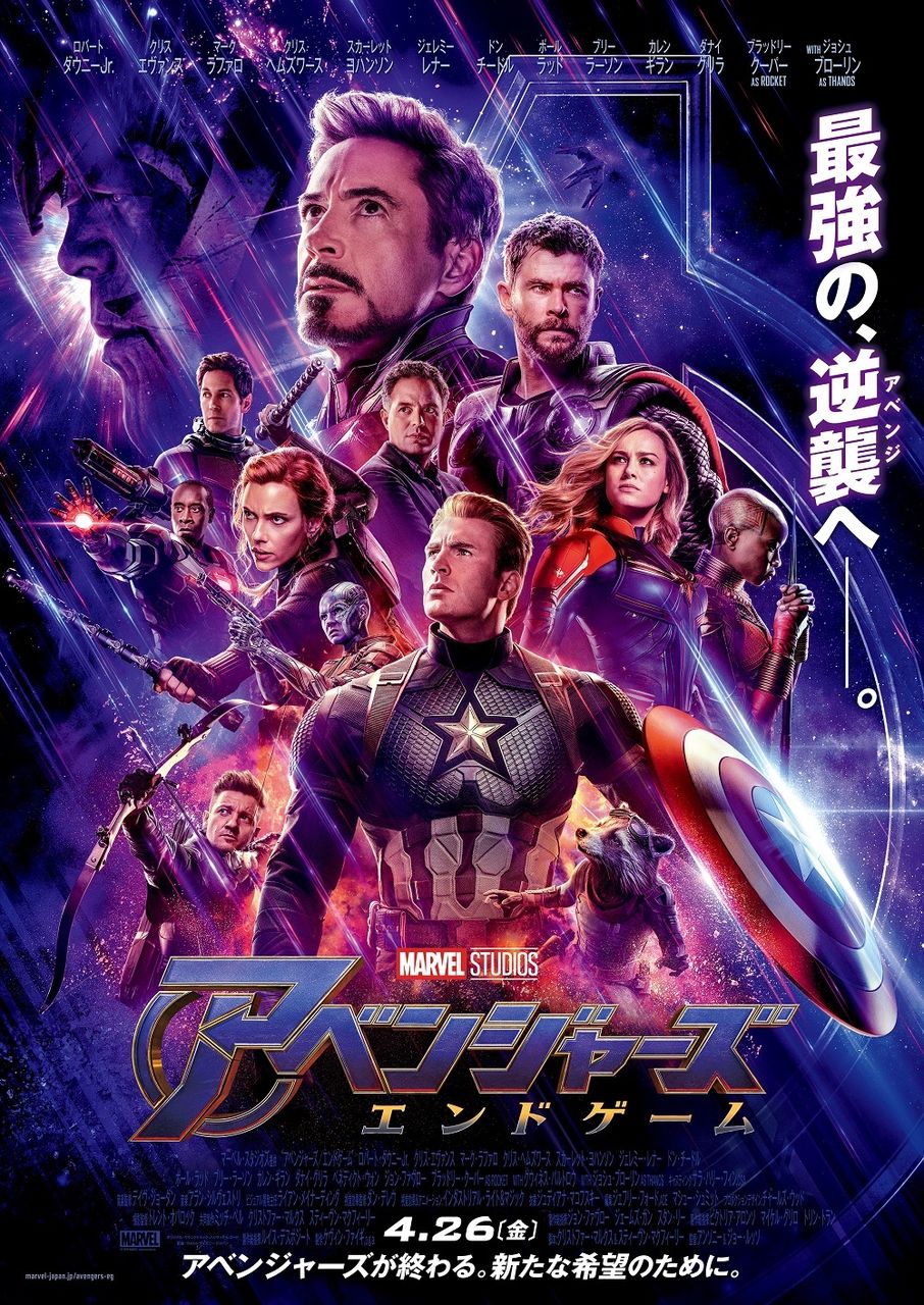 ワイ アベンジャーズ アッセンブル ボソッ まとめ遅報 ワイ アベンジャーズ アッセンブル ボソッ まとめ遅報