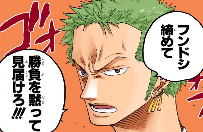 ナミ ちょっと一味抜けるわ ゾロ ロビン 私も少し抜けるわ ゾロ まとめ遅報 ナミ ちょっと一味抜けるわ ゾロ ロビン 私も少し抜けるわ ゾロ まとめ遅報