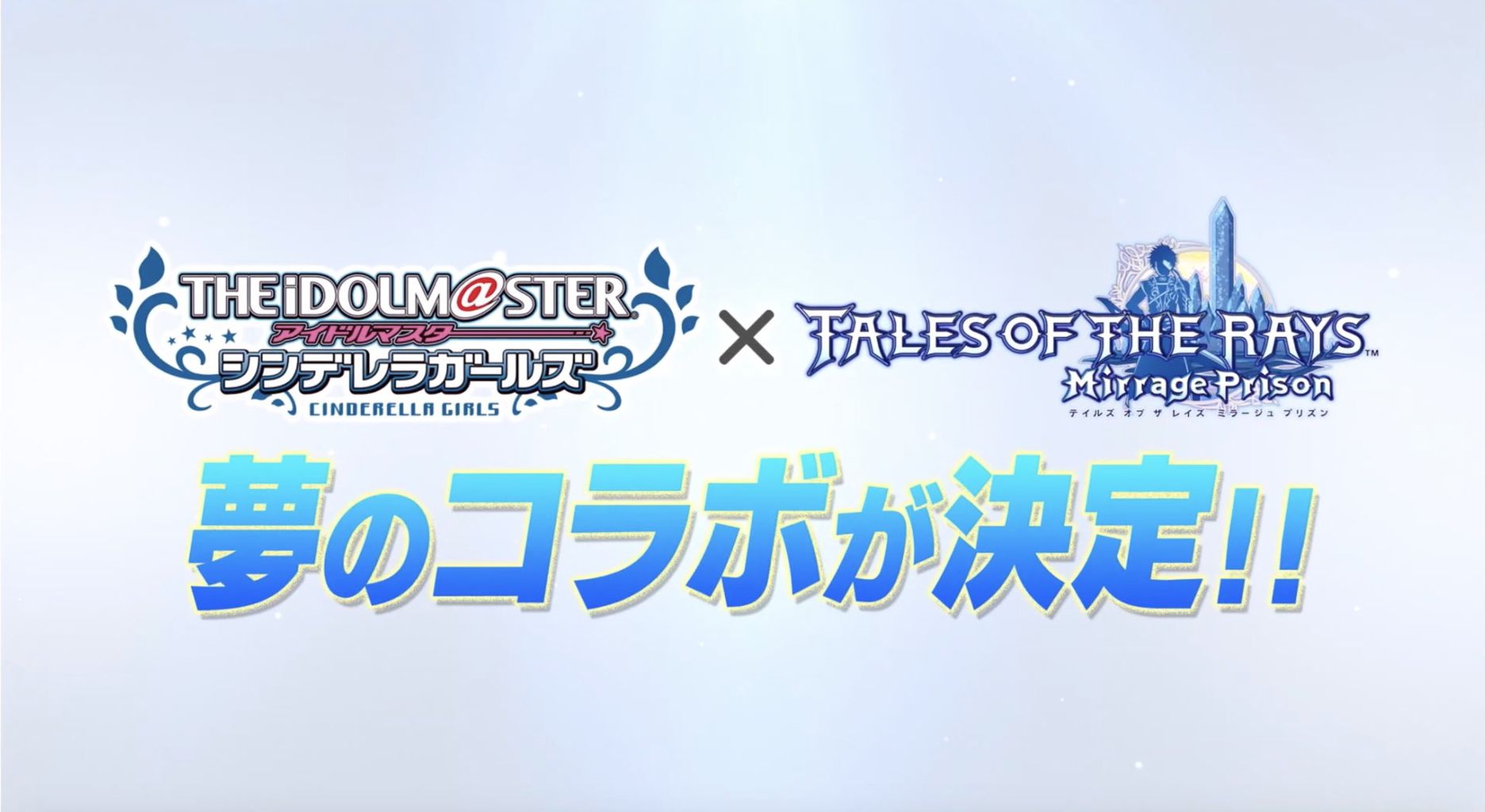 テイルズオブザレイズのジューダス デレステのコラボキャラに秘奥義を奪われてしまう まとめ遅報 テイルズオブザレイズのジューダス デレステのコラボキャラに秘奥義を奪われてしまう まとめ遅報