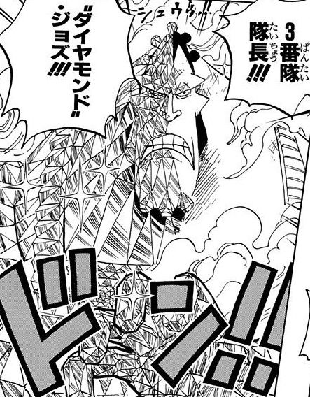悪魔の実で食べた瞬間一番絶望するハズレ能力 まとめ遅報 悪魔の実で食べた瞬間一番絶望するハズレ能力 まとめ遅報