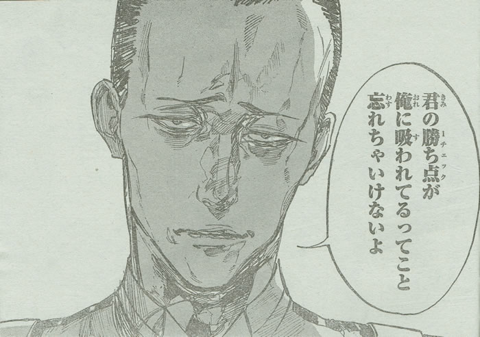 アニメ ボールルームへようこそ 2クール目からの新キャラも登場のキービジュアル Pv公開 まとめ遅報