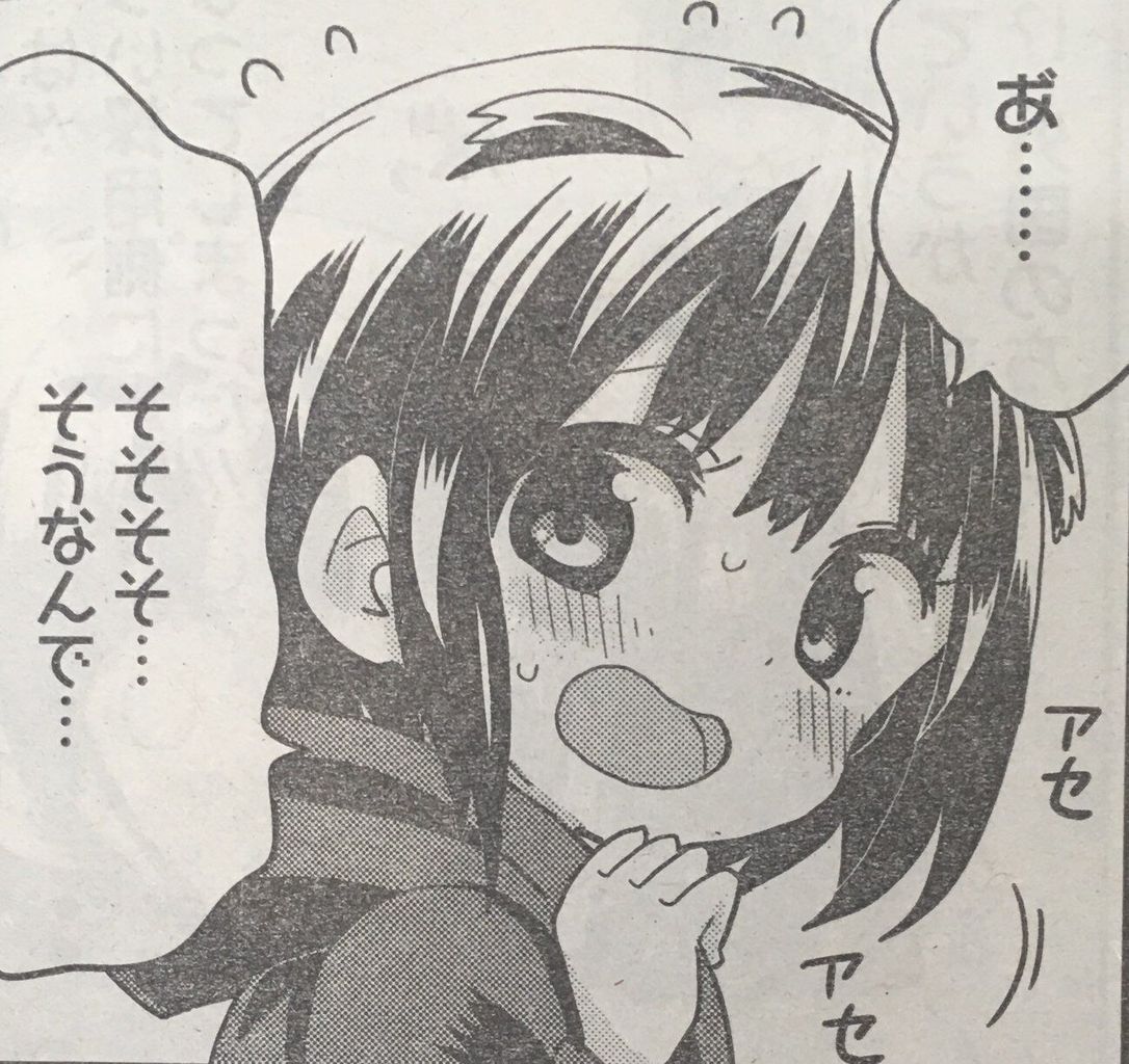 画像 うまるちゃん作者 露骨に絵が下手になってしまう w まとめ遅報 画像 うまるちゃん作者 露骨に絵が下手になってしまう w まとめ遅報