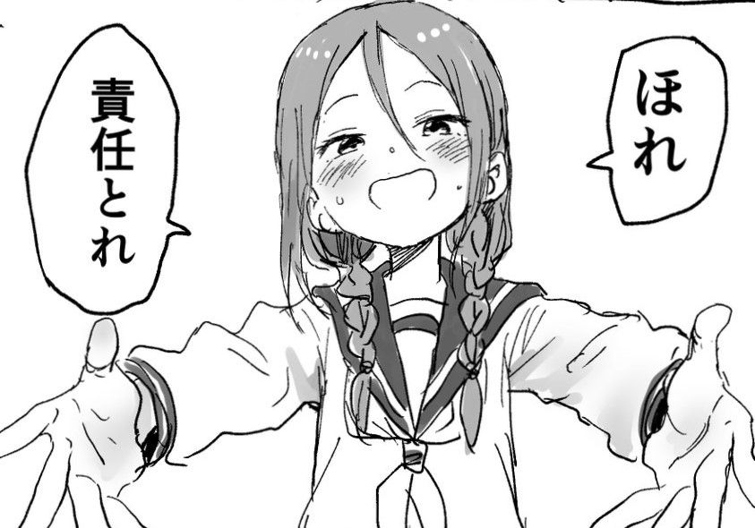 からかい上手の高木さん作者が暇潰しに描いた絵がこちらwwww まとめ遅報 からかい上手の高木さん作者が暇潰しに描いた絵がこちらwwww まとめ遅報