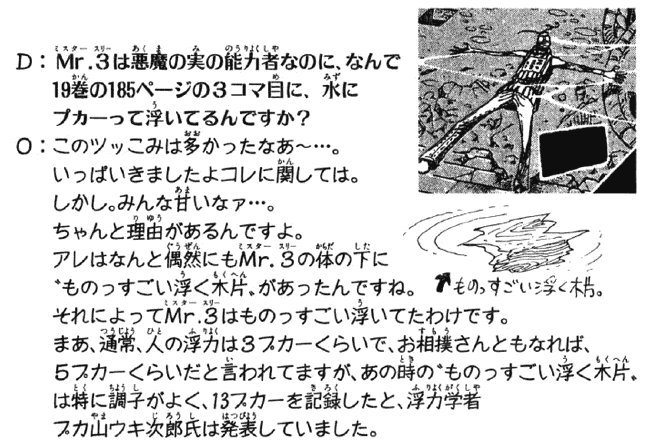 赤髪のシャンクス 悪魔の実の能力者でないことが判明する まとめ遅報 赤髪のシャンクス 悪魔の実の能力者でないことが判明する まとめ遅報