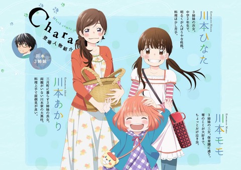 まとめ遅報