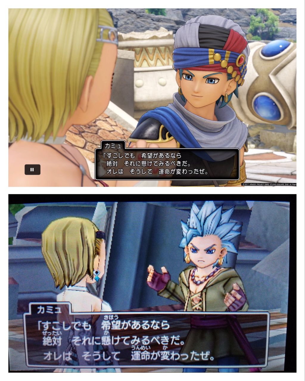 ドラクエ11 ファミ通のアンケートで人気キャラ順が確定する 1位はもちろん まとめ遅報 ドラクエ11 ファミ通のアンケートで人気キャラ順が確定する 1位はもちろん まとめ遅報
