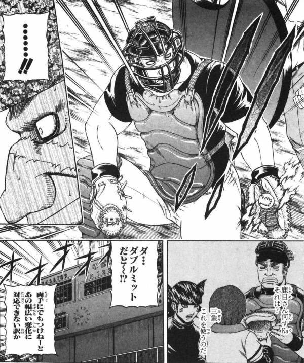 メジャー2ndで作画ミス見つけたんやが まとめ遅報 メジャー2ndで作画ミス見つけたんやが まとめ遅報
