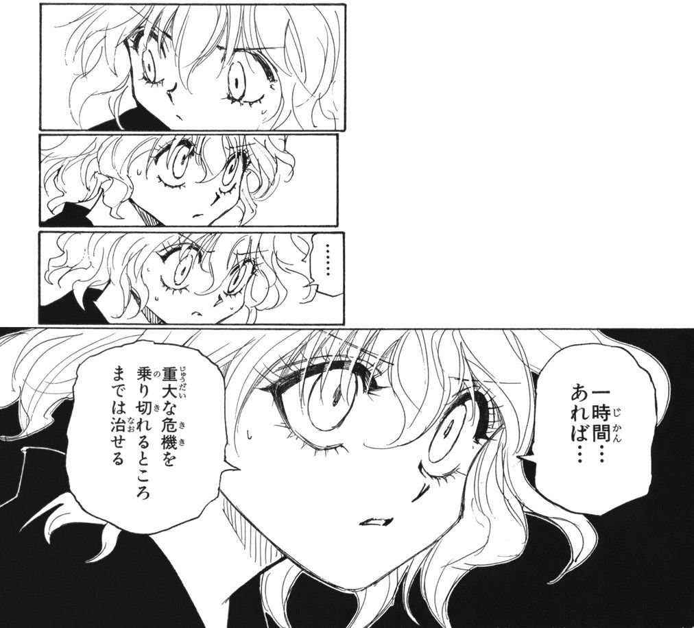 ハンターハンターで1番可愛い女の子 ほぼこの3人に絞られる まとめ遅報 ハンターハンターで1番可愛い女の子 ほぼこの3人に絞られる まとめ遅報