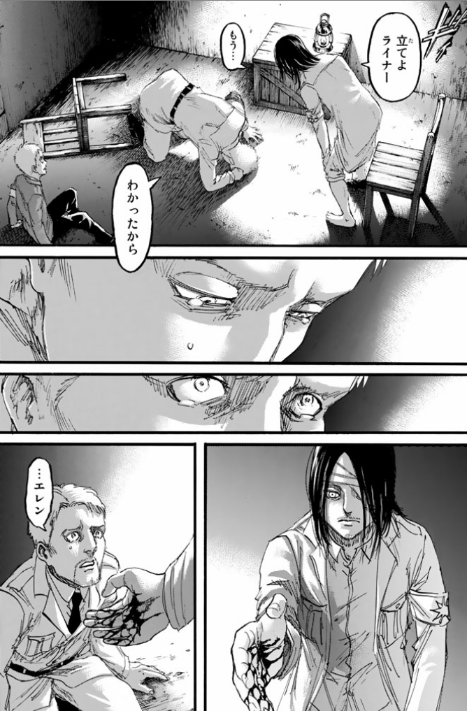 朗報 進撃の巨人のエレン ぐう聖だった まとめ遅報